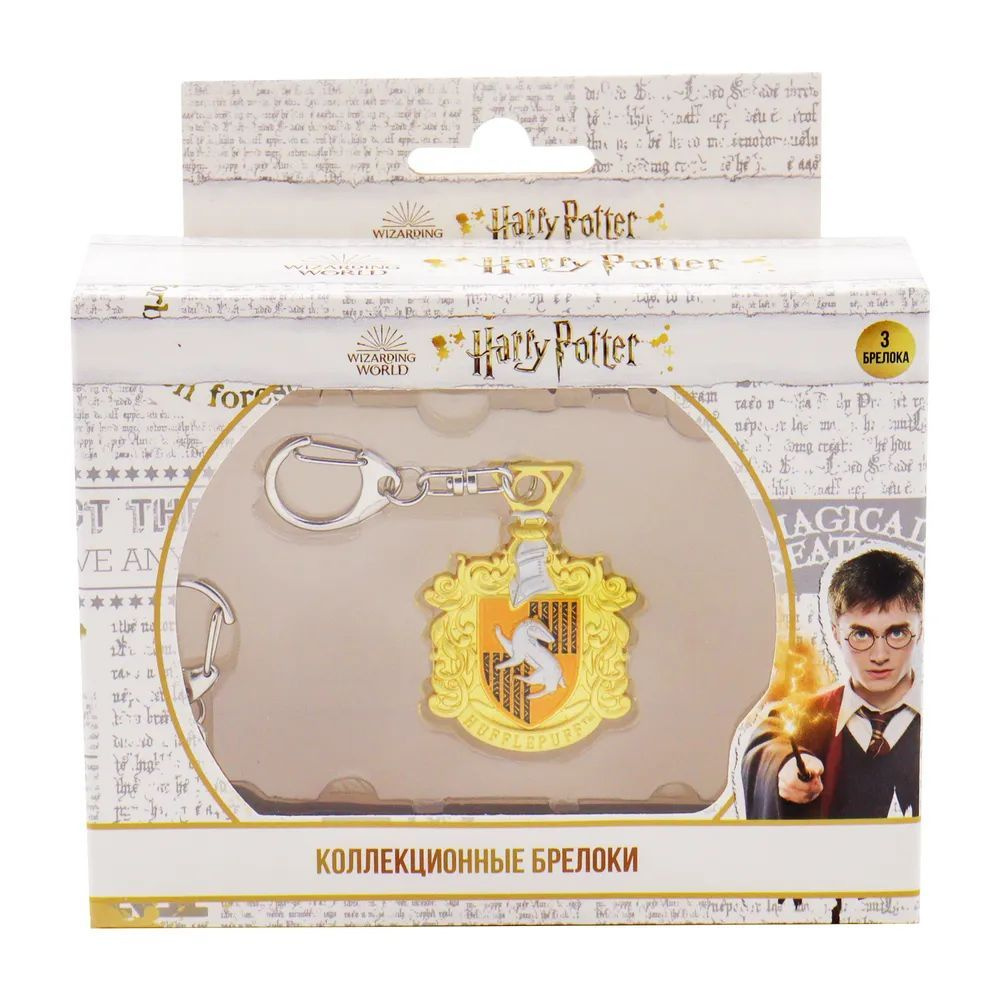 Коллекционные брелоки Harry Potter Hufflepuff HP8300 #1