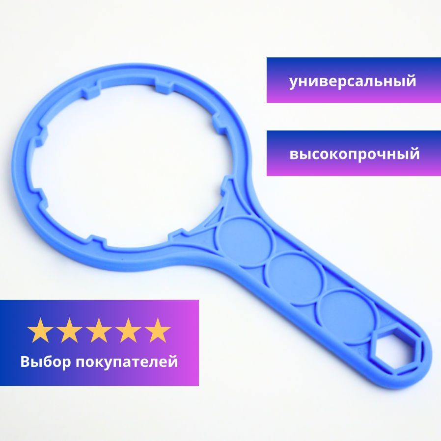 Комплектующие для фильтров, степеней очистки - 3 - купить по выгодной ...