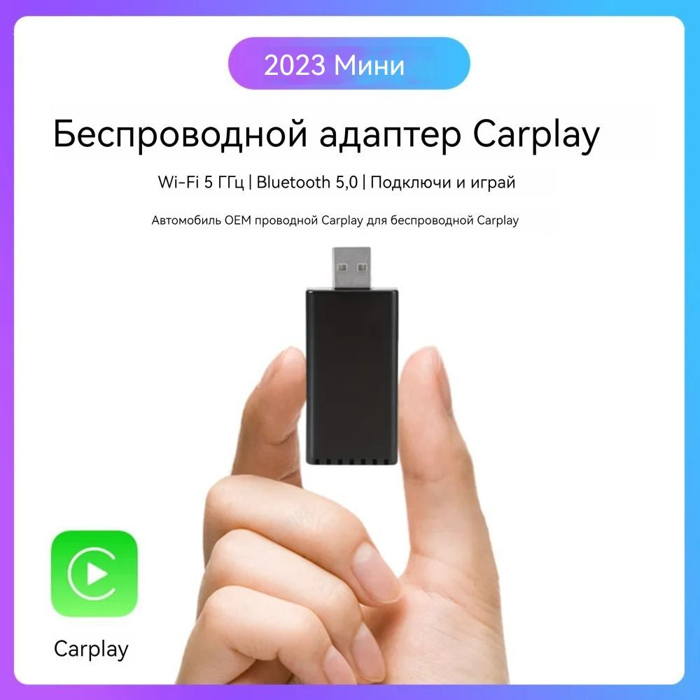 Bluetooth-адаптер CP-17 Bluetooth 5,0 - купить по низким ценам в  интернет-магазине OZON (1228499536)