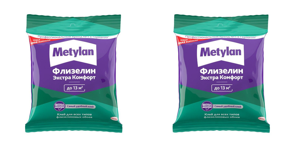 Metylan Клей для обоев Флизелин, экстра, комфорт, 90 г, 2 уп #1