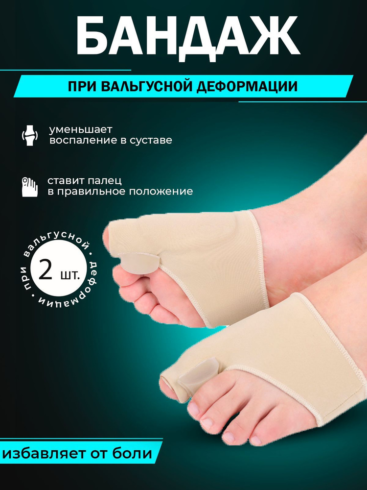 Ревматоидный артрит суставов ног (стопы, пальцев)