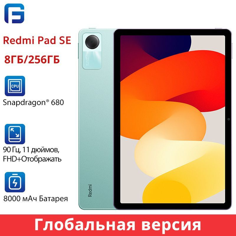 Xiaomi redmi Pad SE 8GB 256GB versión Global, Snapdragon680