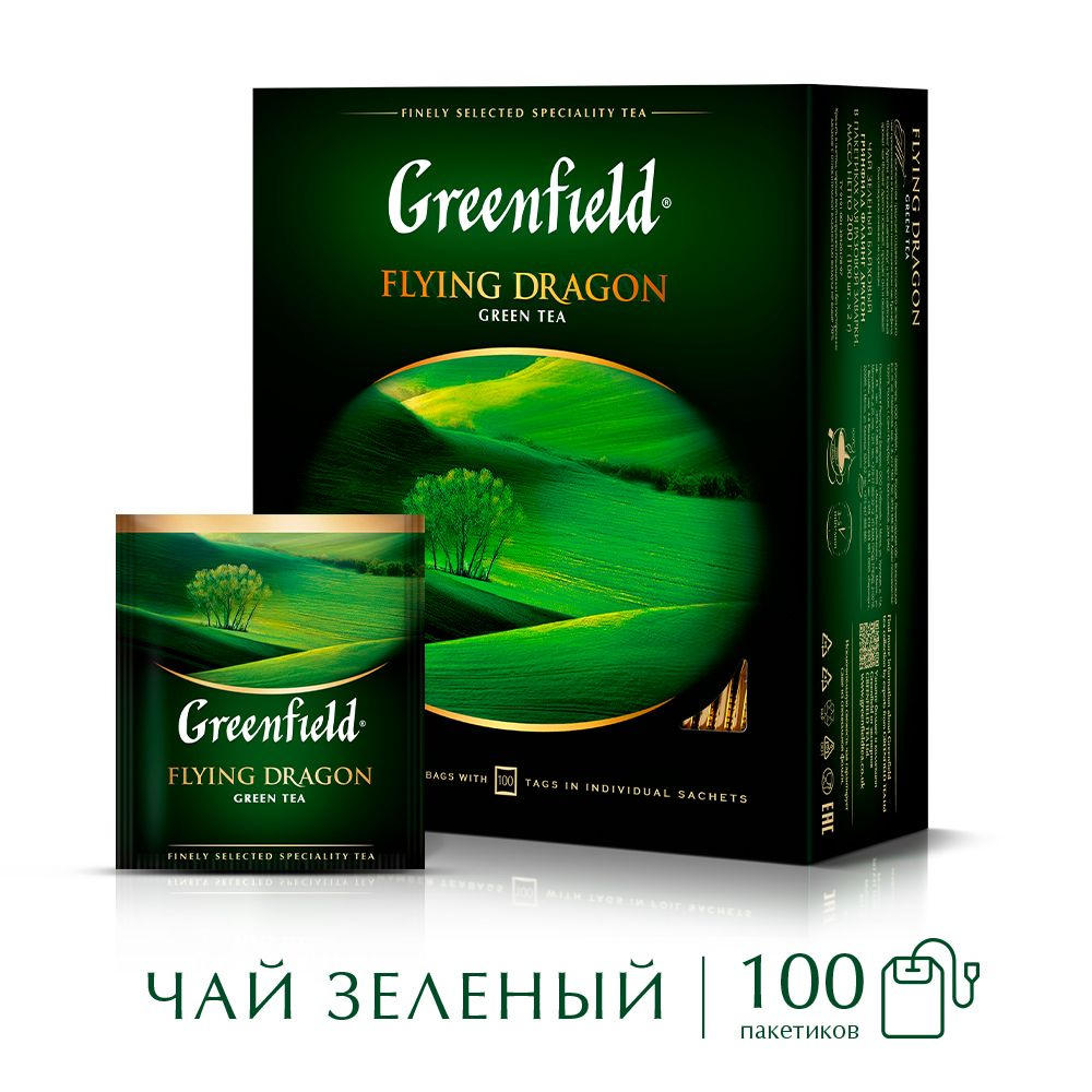 Чай в пакетиках зеленый Greenfield Flying Dragon, 100 шт