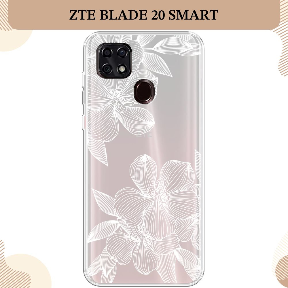 Силиконовый чехол на ZTE Blade 20 Smart / ЗТЕ Блэйд 20 Smart Крокус,  матовый - купить с доставкой по выгодным ценам в интернет-магазине OZON  (849864370)