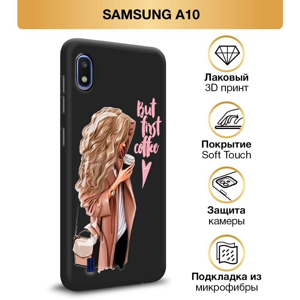 Чехол Soft Touch на Samsung Galaxy A10 / Самсунг А10 