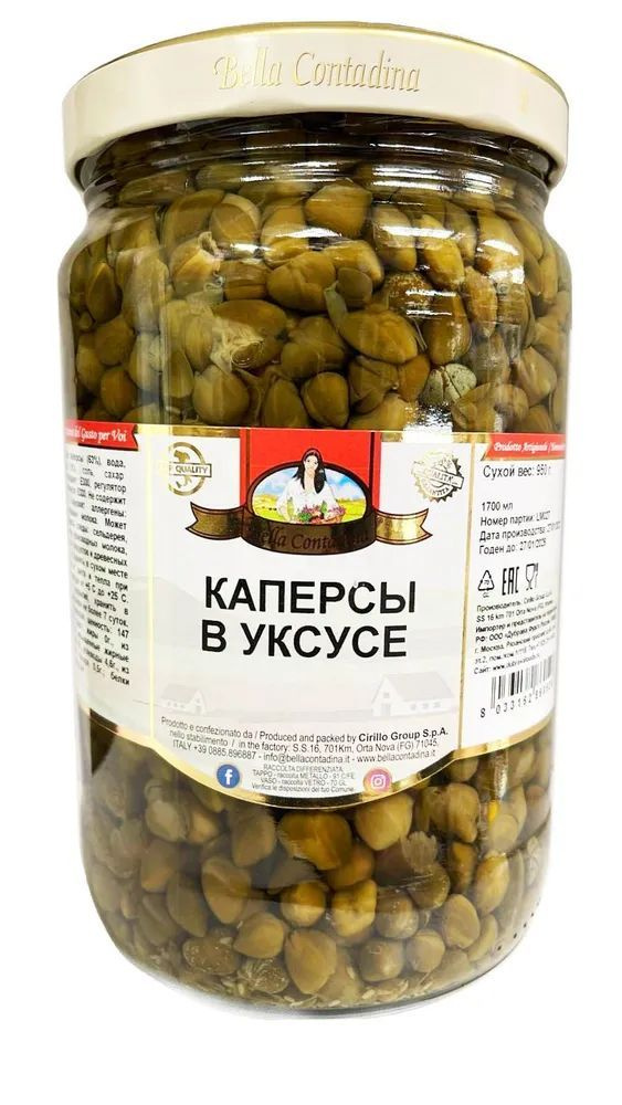 Каперсы в уксусе Bella Contadina 1700гр, Италия - купить с доставкой по ...