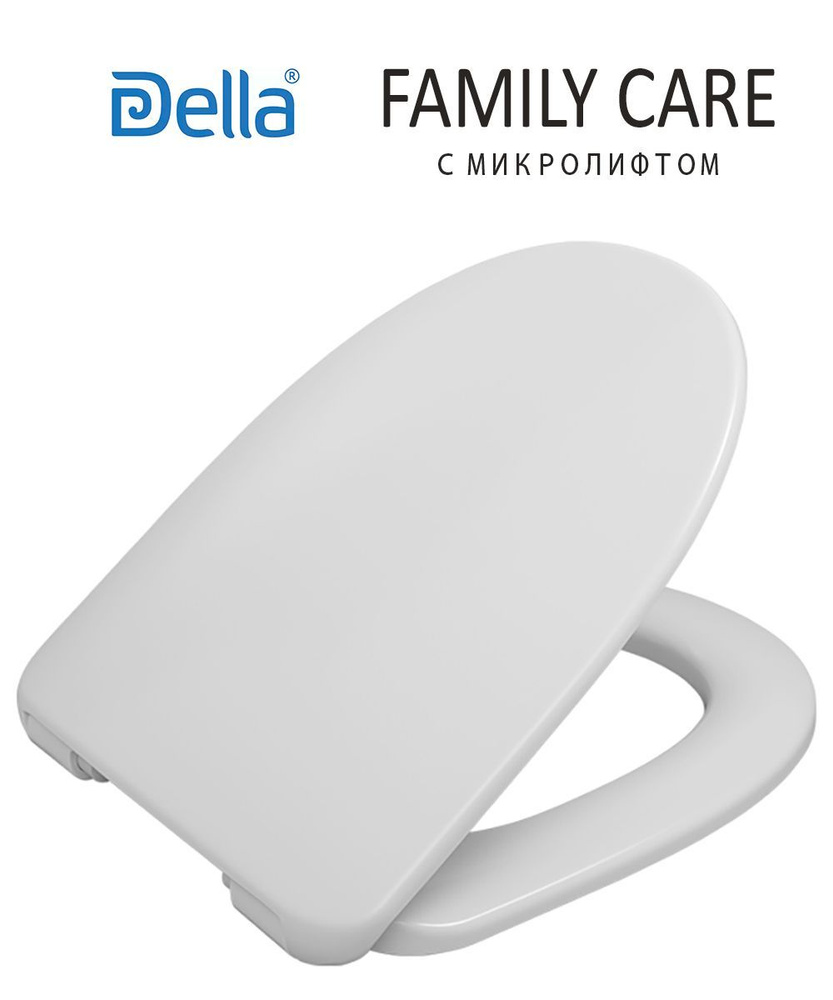  для унитаза Della Family Care быстросъемное с микролифтом .