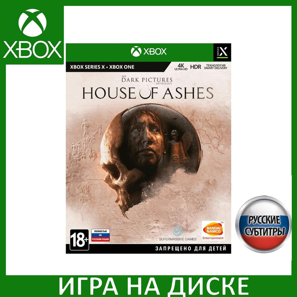 Игра The Dark Pictures House of Ash (Xbox One, Xbox Series, Русские  субтитры) купить по низкой цене с доставкой в интернет-магазине OZON  (365527731)