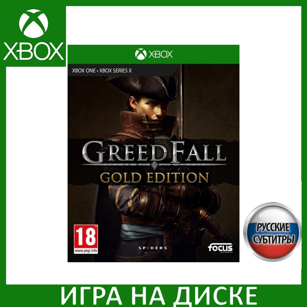 Игра Greedfall Золотое издание Gold (Xbox Series, Xbox One, Русские  субтитры) купить по низкой цене с доставкой в интернет-магазине OZON  (309600350)