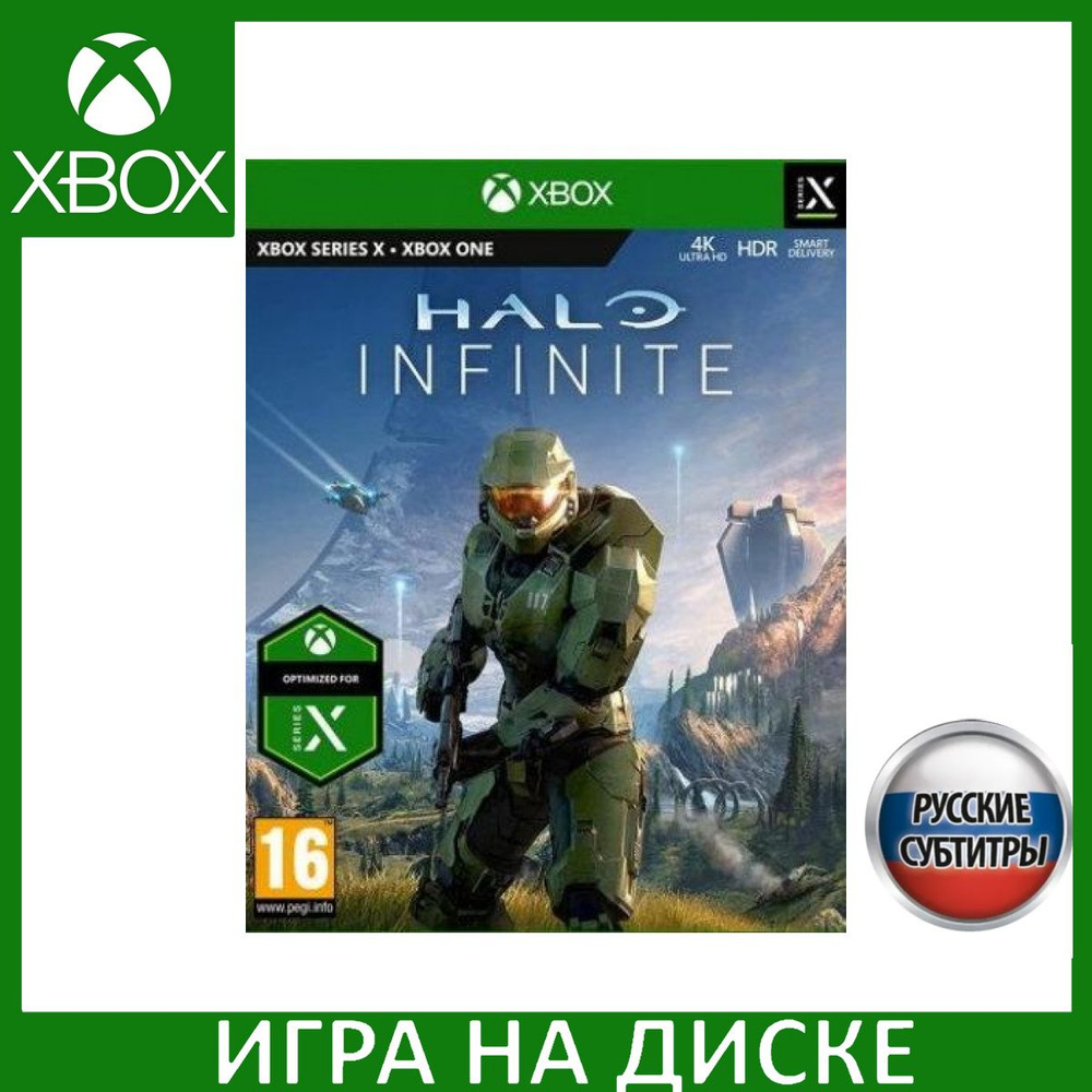 Halo Infinite Русская Версия Xbox One/Series X