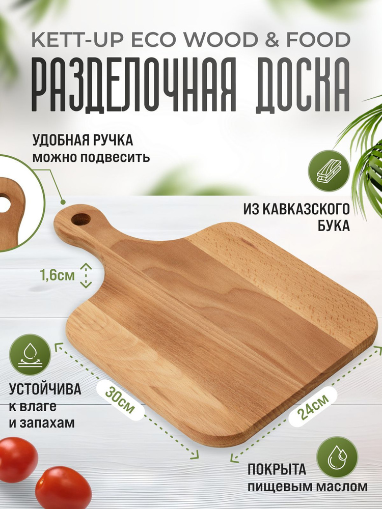 Купить торцевой мебельный щит в irhidey.ru от руб. за квадратный метр