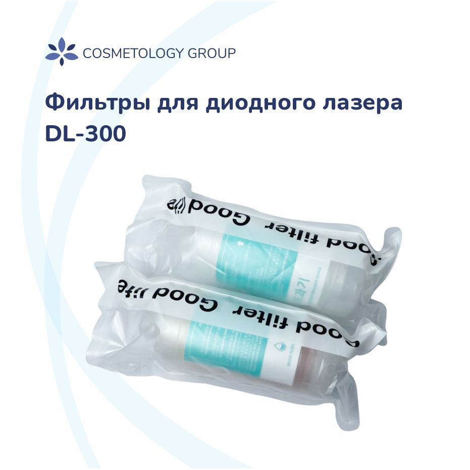 Фильтры для диодного лазера - купить с доставкой по выгодным ценам в ...