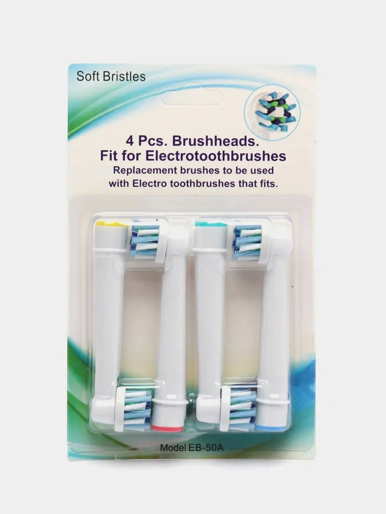 Насадки для электрической зубной щетки, совместимые с Oral b Braun  #1