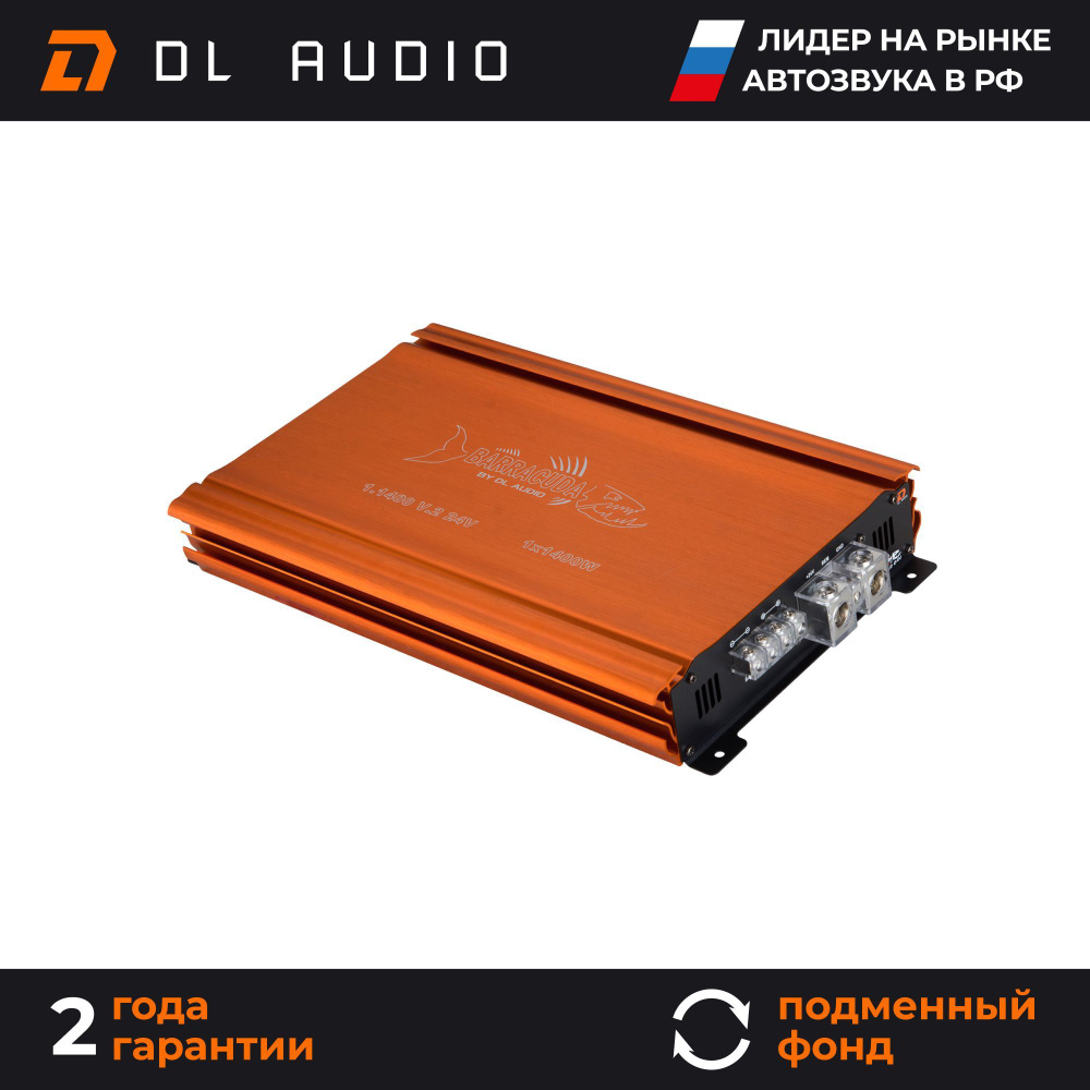 Усилитель автомобильный 24 Вольта DL Audio Barracuda 1.1400 V.2 24V #1