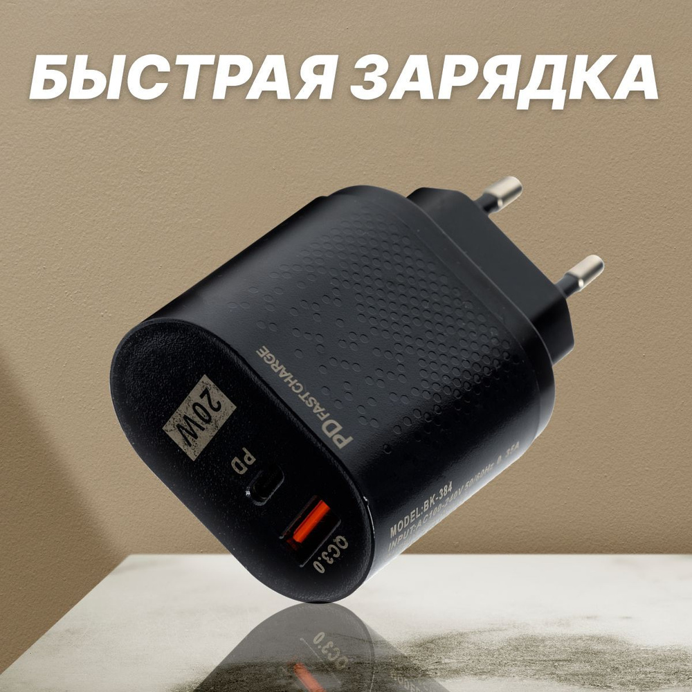 Зарядное устройство для смарт-часов Milliant One BK-384-_2, 20 Вт, USB  Type-C, USB 3.0 Type-A, Fast Charge - купить по выгодной цене в  интернет-магазине OZON (850871237)