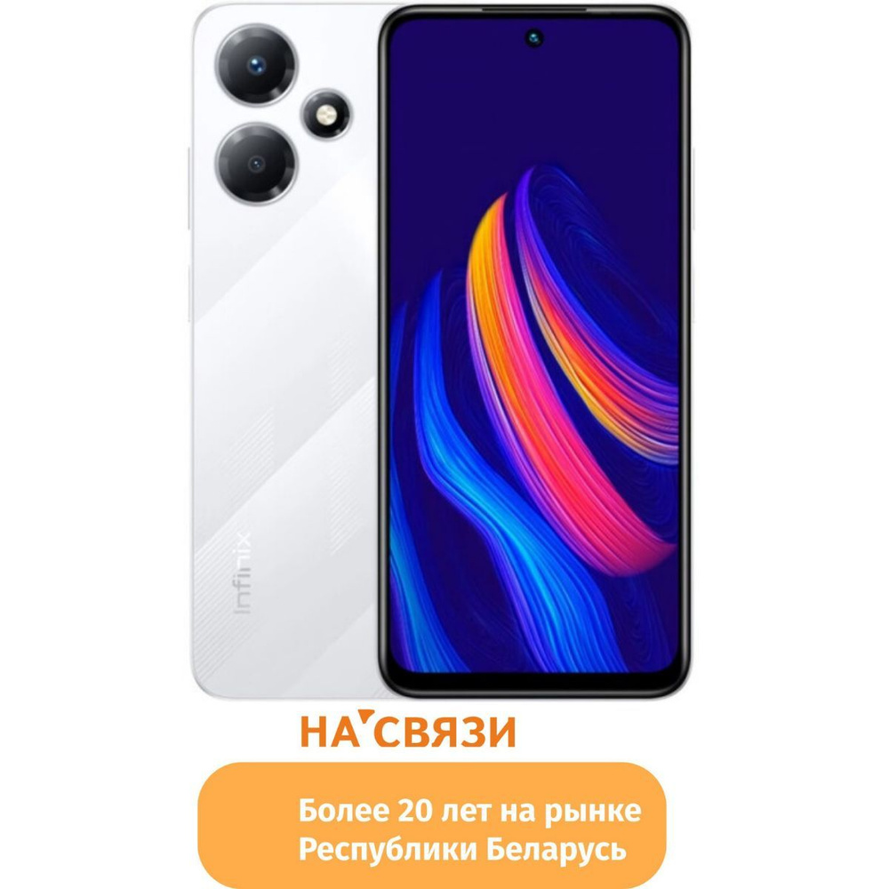 Смартфон Infinix HOT 30 Play NFC 8GB/128GB - купить по выгодной цене в  интернет-магазине OZON (1247100497)