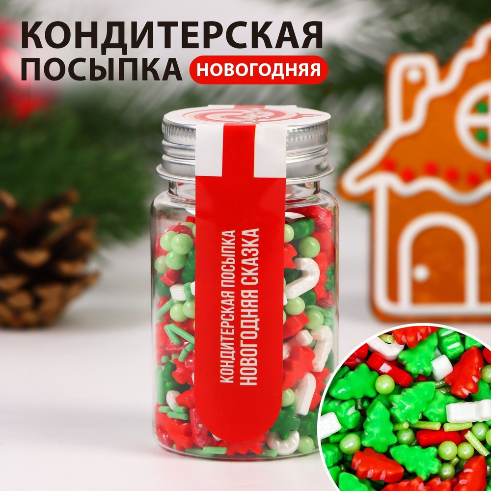 Посыпка кондитерская "Новогодняя сказка" 50 г #1