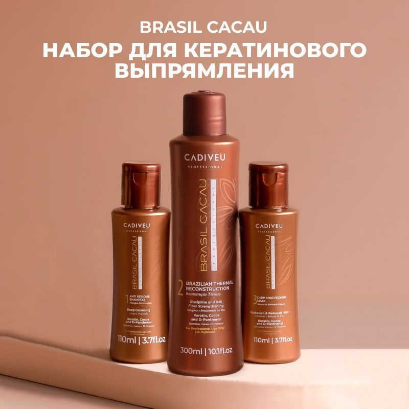 Brasil Cacau Professional Anti Residue Shampoo Brazilian Thermal Reconstruction Deep Conditioning Mask