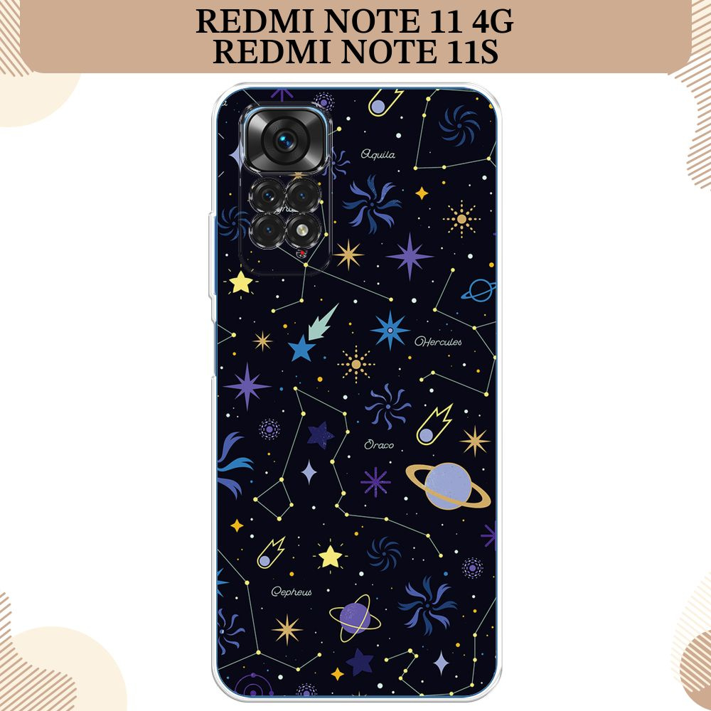 Силиконовый чехол на Xiaomi Redmi Note 11 4G Global/Redmi Note 11S / Редми  Ноут 11 Global/11S Цветной космос - купить с доставкой по выгодным ценам в  интернет-магазине OZON (523796576)