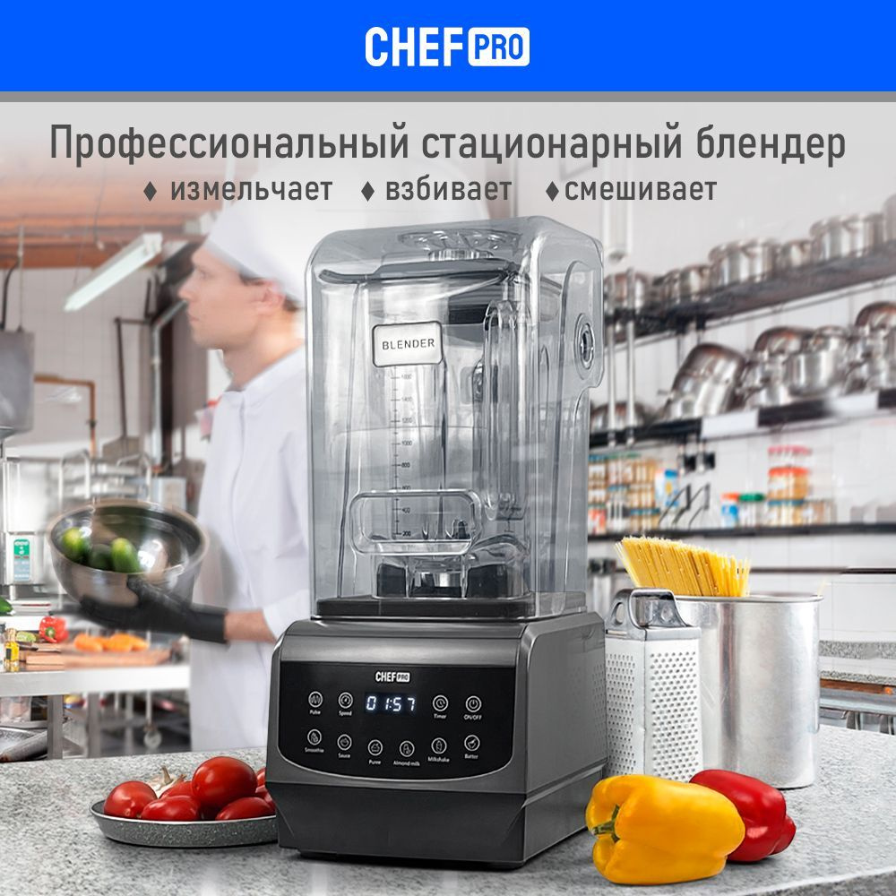 Стационарный блендер CHEF PRO CF-KP1101A черный/серебро