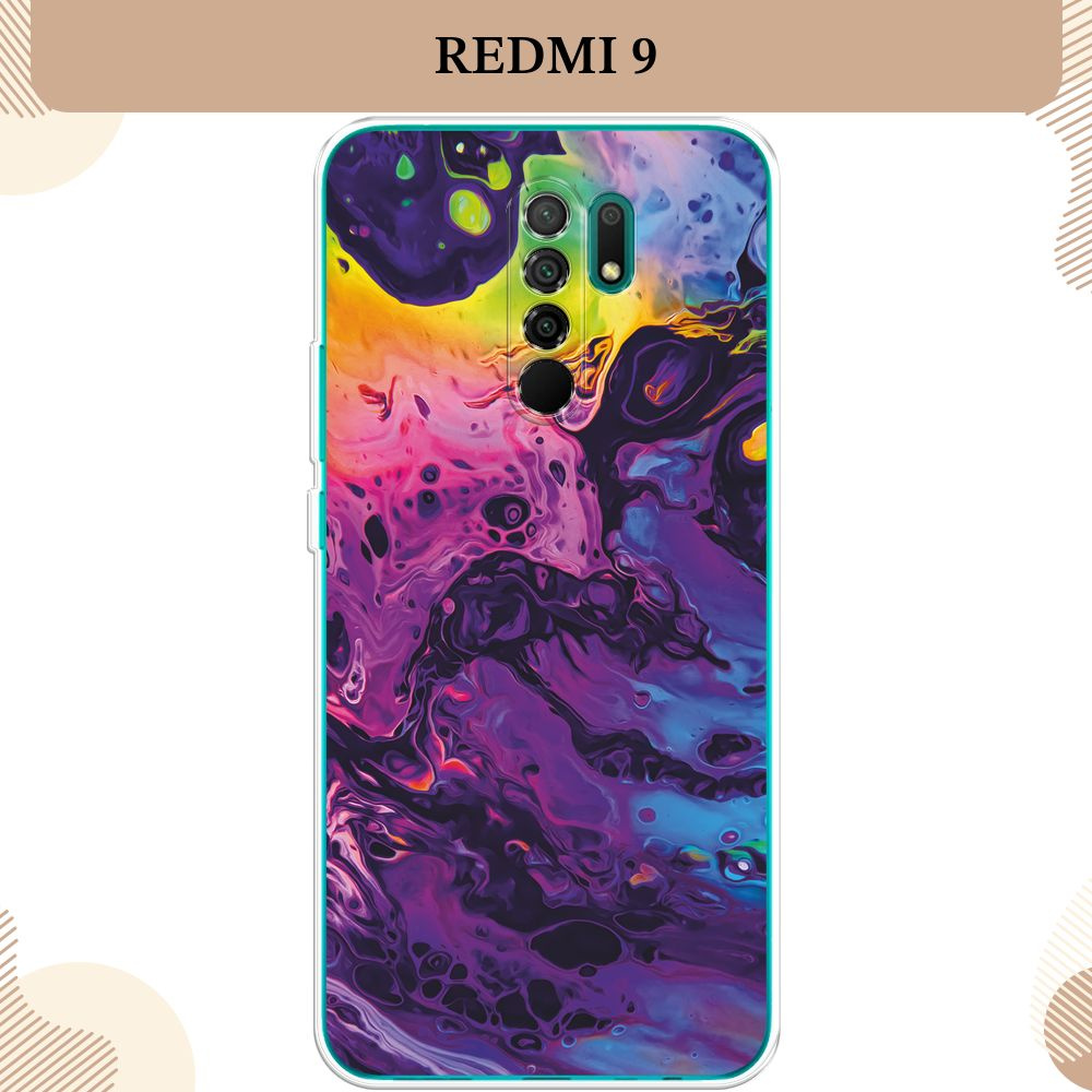 Силиконовый чехол на Xiaomi Redmi 9 / Сяоми Редми 9 ACID fluid - купить с  доставкой по выгодным ценам в интернет-магазине OZON (232499873)