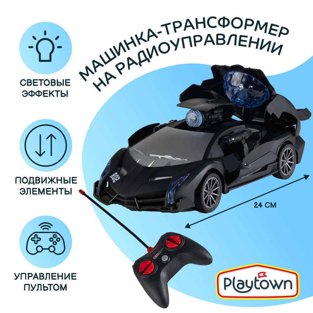 Машинка-трансформер Playtown Полицейский автомобиль на радиоуправлении, 1:18, черный, со световыми эффектами. #1