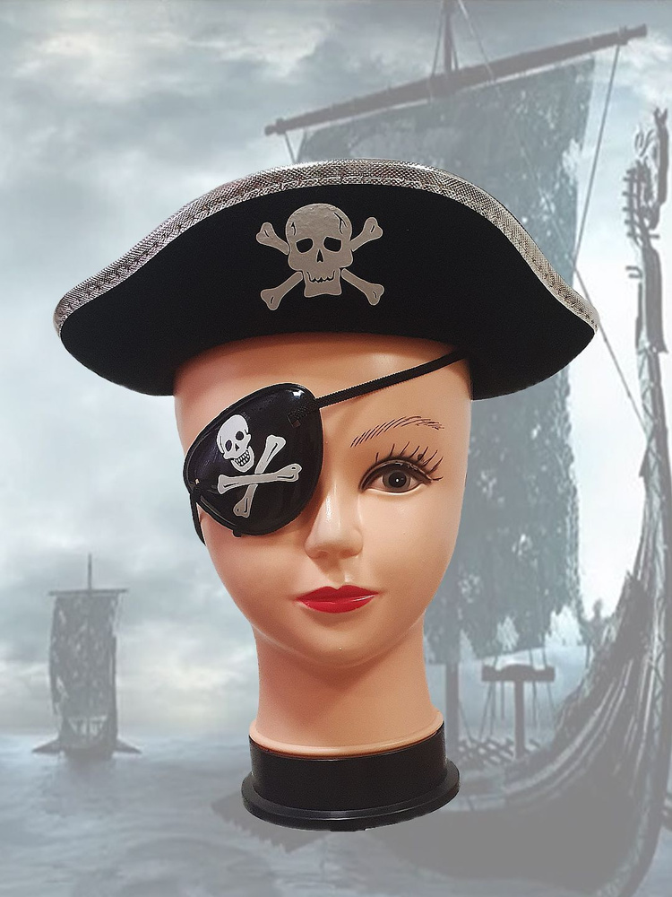 Пиратские шляпы для тематического праздника