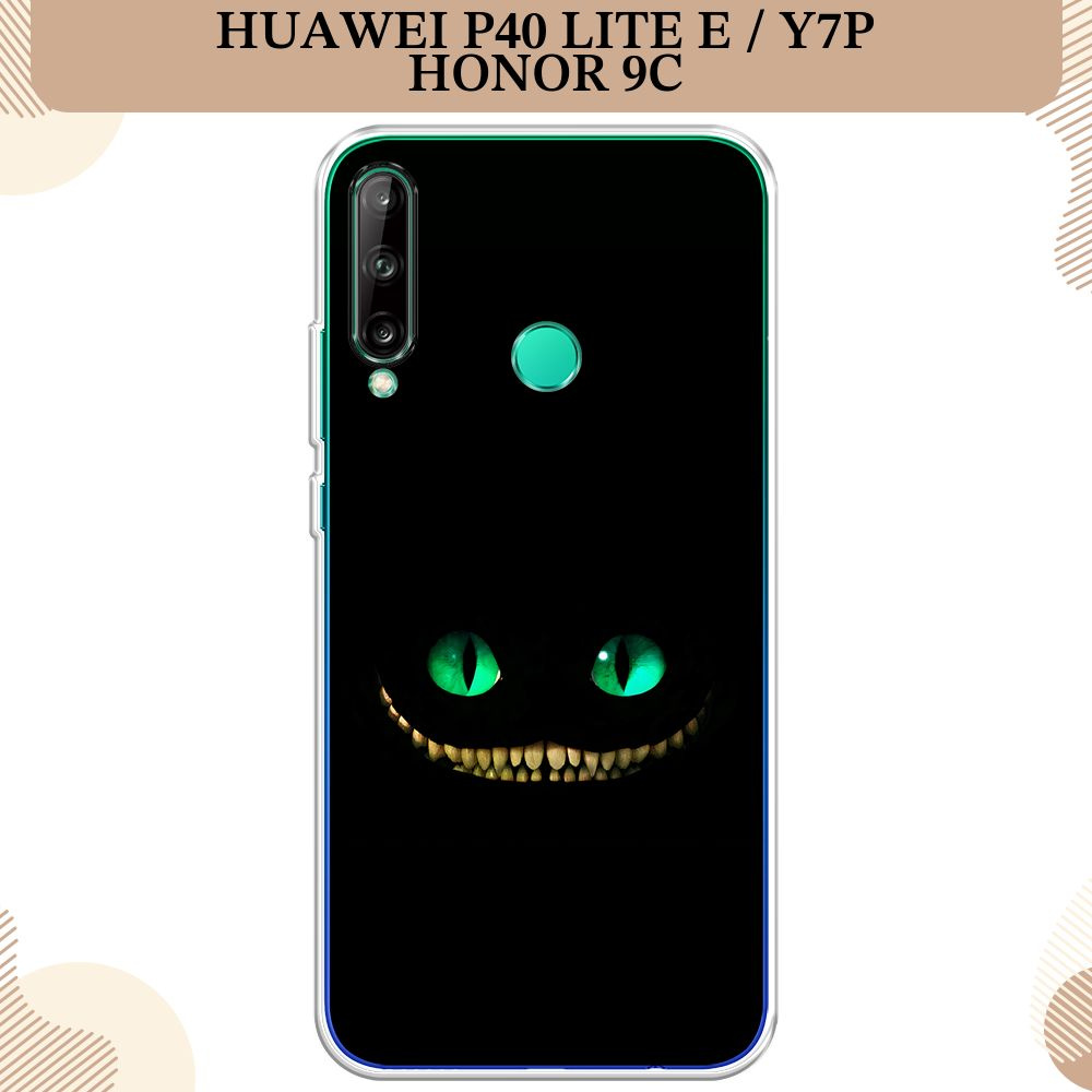 Силиконовый чехол на Honor 9C/Huawei P40 Lite E/Y7p / Хонор 9C/Хуавей P40 Lite E, Взгляд чеширского кота #1