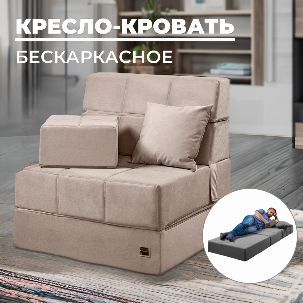 Дизайнерская бескаркасная мебель Ambient Lounge® - купить в интернет-магазине по цене производителя