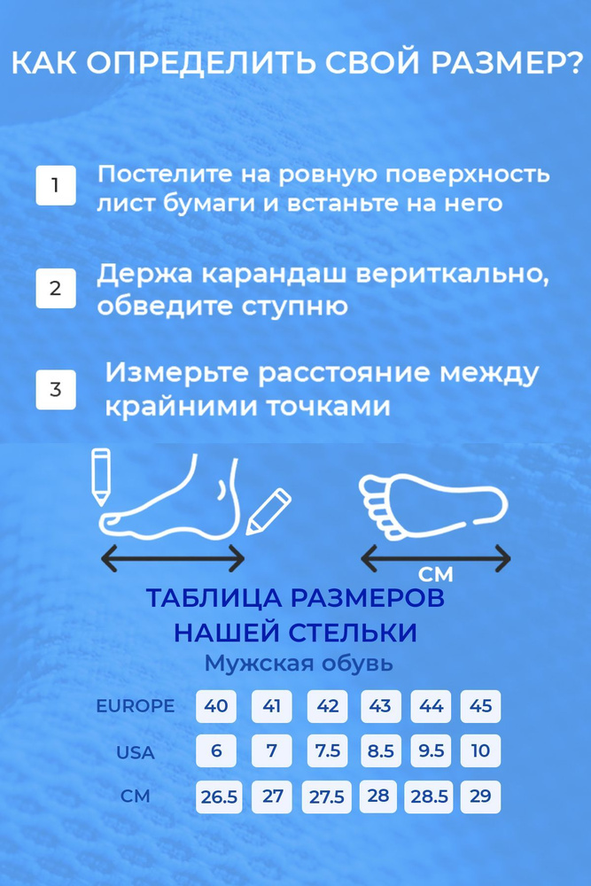 Тапочки GARSA #1