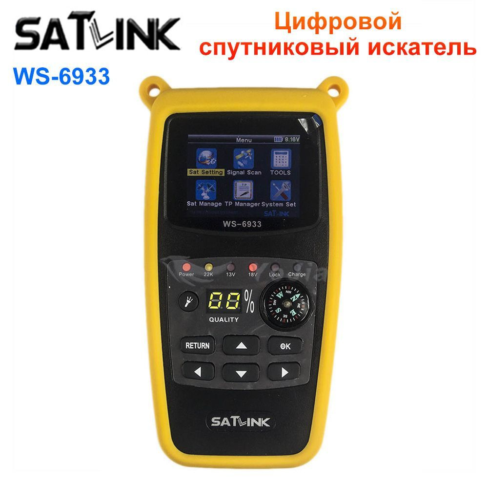 Измеритель Уровня Сигнала SATLINK WS-6933 с Цветном LCD Экраном ...