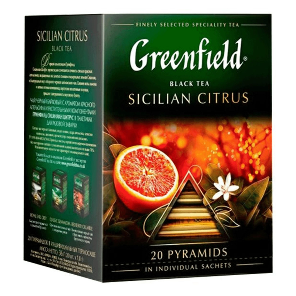 Чай черный Greenfield Sicilian Citrus в пирамидках 1,8 г х 20 шт #1