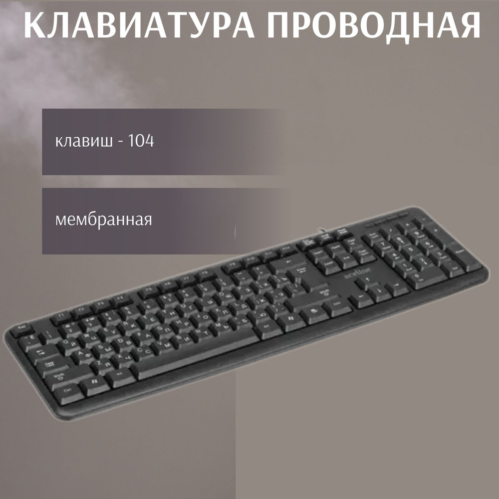 Aceline Игровая клавиатура проводная  Клавиатура/проводная/беспроводная/игровая/с  подсветкой/мембранная/механическая/игровая/для ...