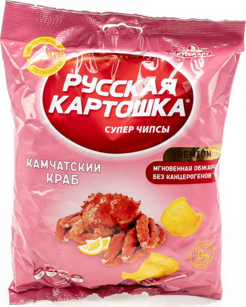 Чипсы картофельные Русская картошка со вкусом камчатского краба, весом ...