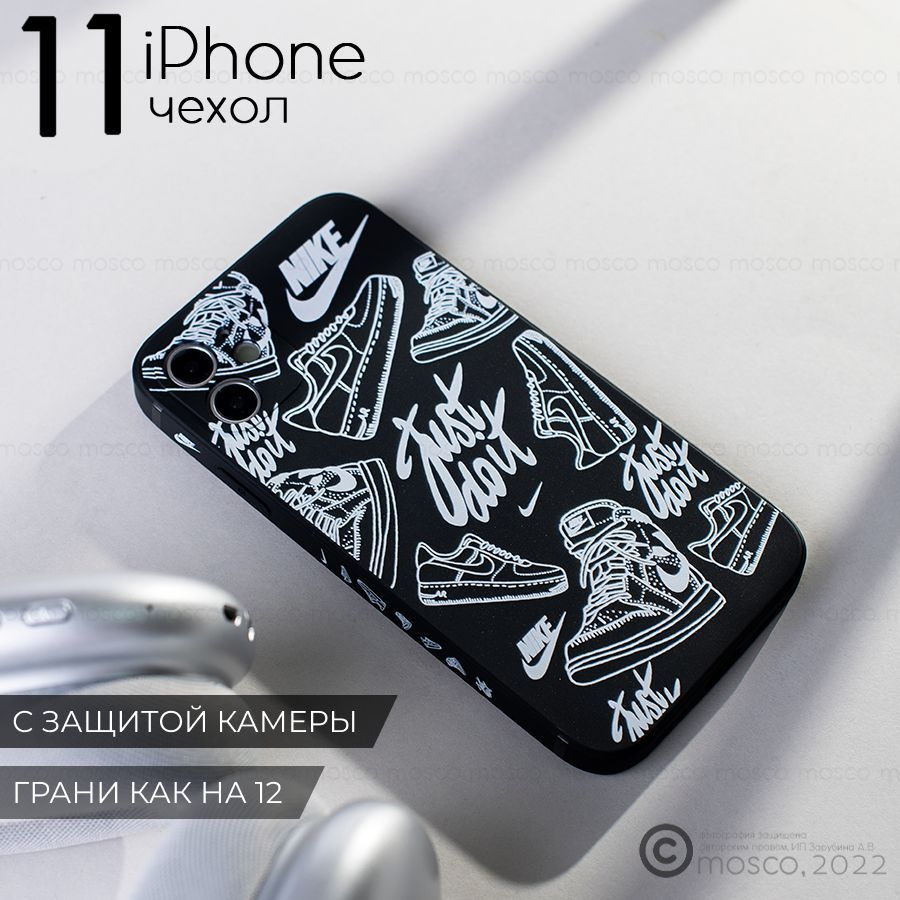 Чехол на айфон 11 с принтом, iphone 11, защита камеры - купить с доставкой  по выгодным ценам в интернет-магазине OZON (1106519136)