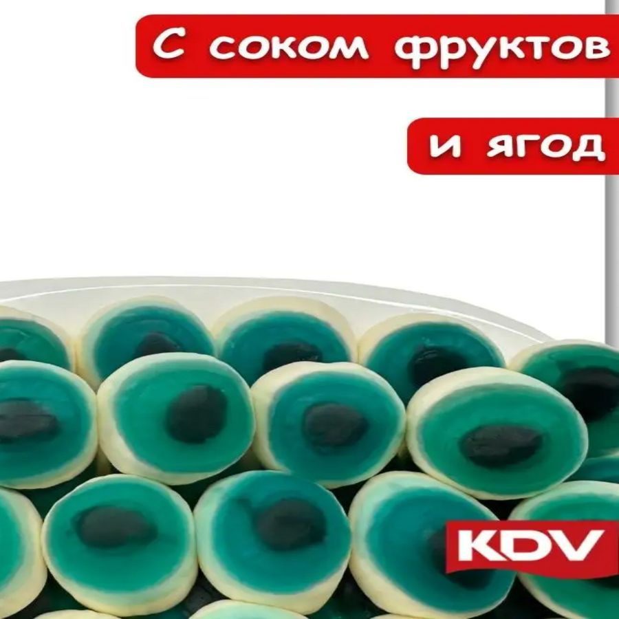 Мармелад жевательный Глаз, со вкусом клубники со сливками, 500 гр ...