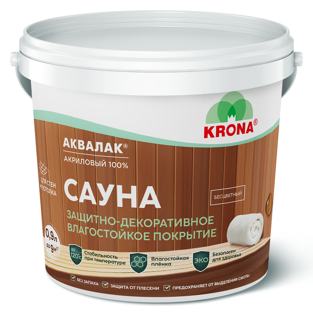 Лак для пропитки дерева в сауне и бане без запаха, KRONA Аквалак ...
