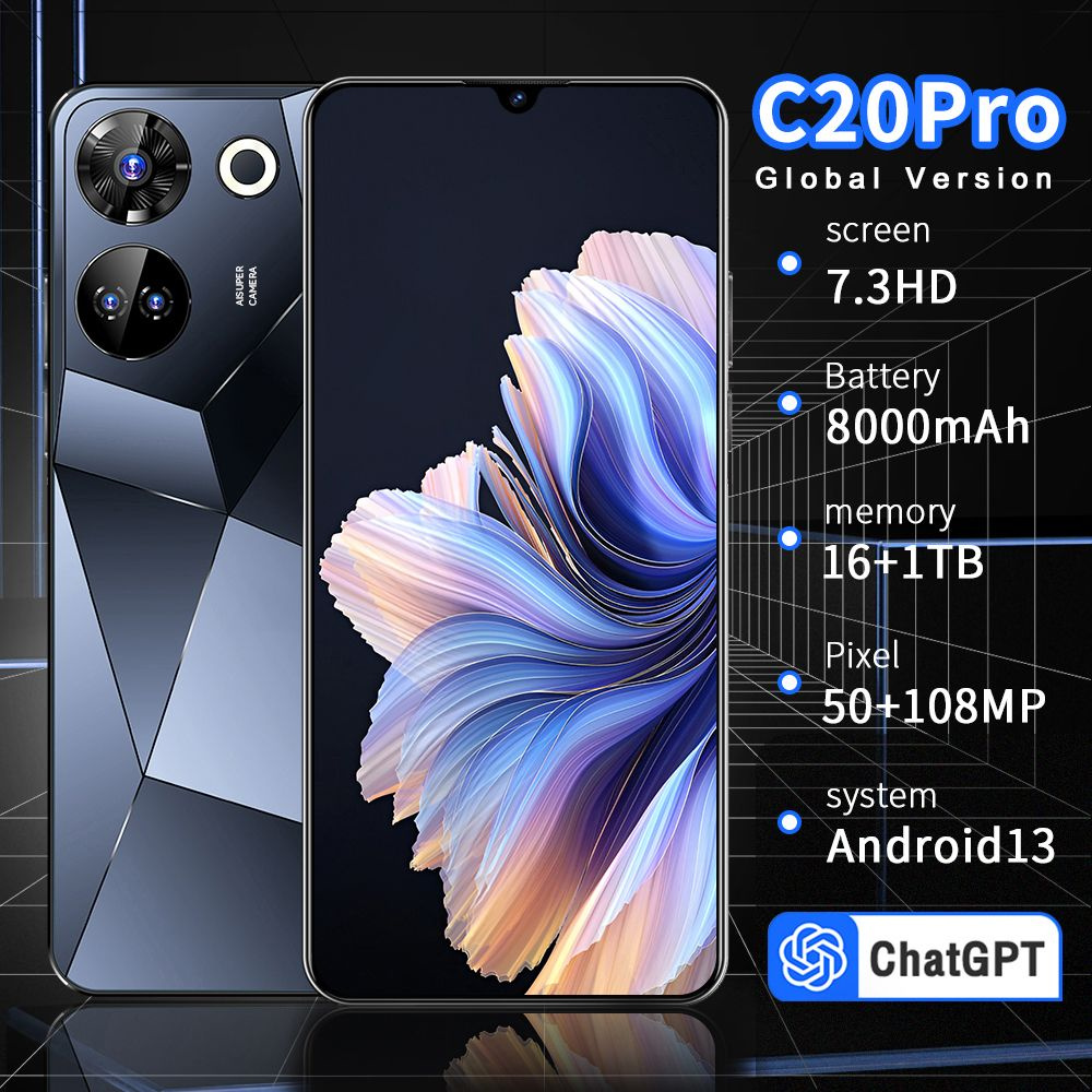 Смартфон C20Pro 7,3 дюйма Поддержка сети 4G-20231105 - купить по выгодной  цене в интернет-магазине OZON (1275339833)