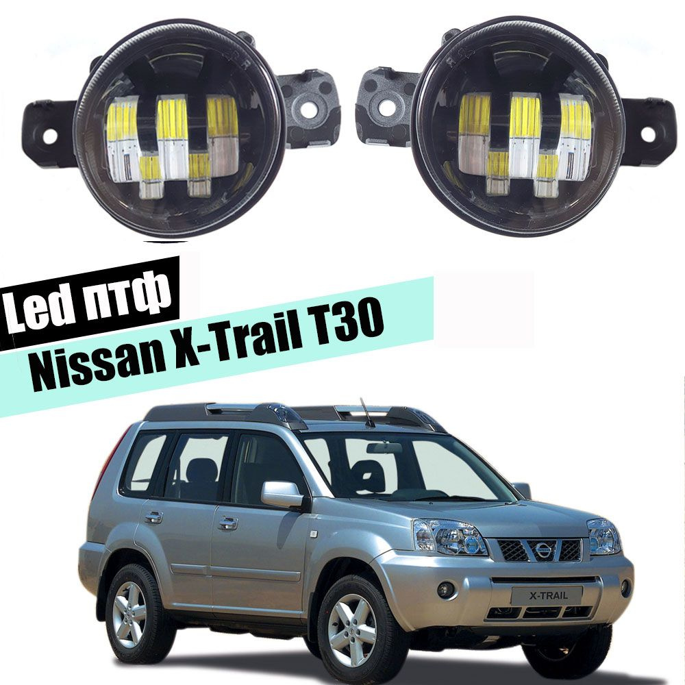 Nissan X-Trail Т Полезные доработки - Страница 36 - Т - Клуб любителей Nissan X-trail