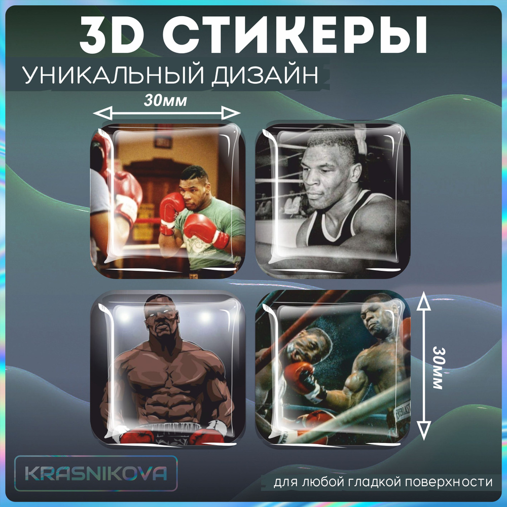 Наклейки на телефон 3д стикеры Майк Тайсон бокс - купить с доставкой по ...