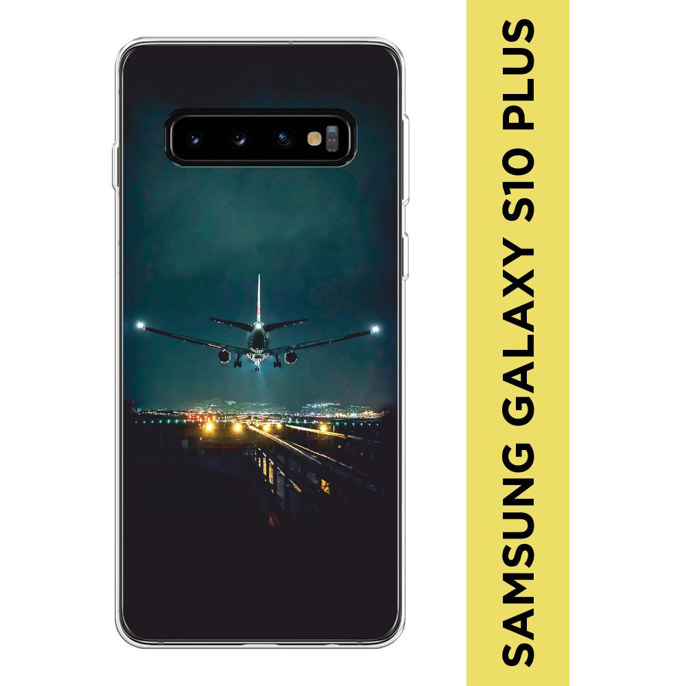 Силиконовый чехол на Samsung Galaxy S10 Plus / Самсунг S10 Plus "Ночной рейс"  #1