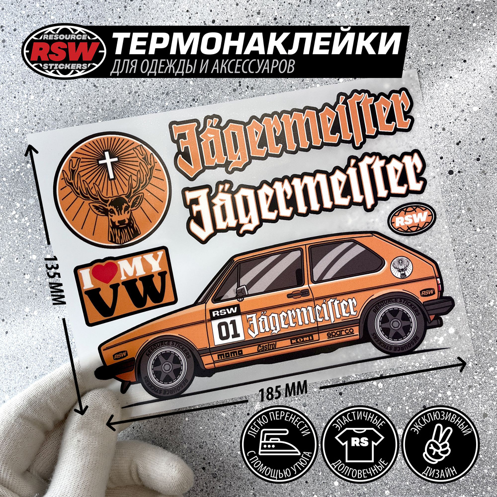 Термонаклейка на одежду Volkswagen golf MK1 Jagermeister - купить с  доставкой по выгодным ценам в интернет-магазине OZON (1264121498)