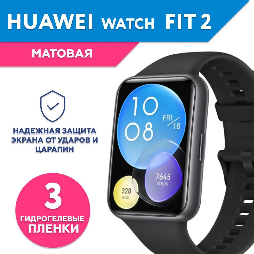 Смарт часы huawei watch fit 3 green. Смарт часы huawei watch fit 3 green