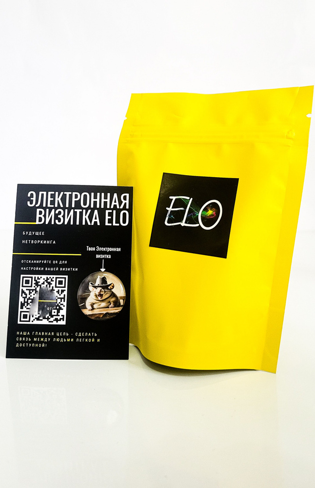 Умная визитка Электронная визитка стикер, NFC, серый, белый - купить с ...