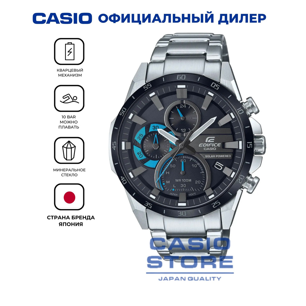 Casio Часы наручные Кварцевые #1