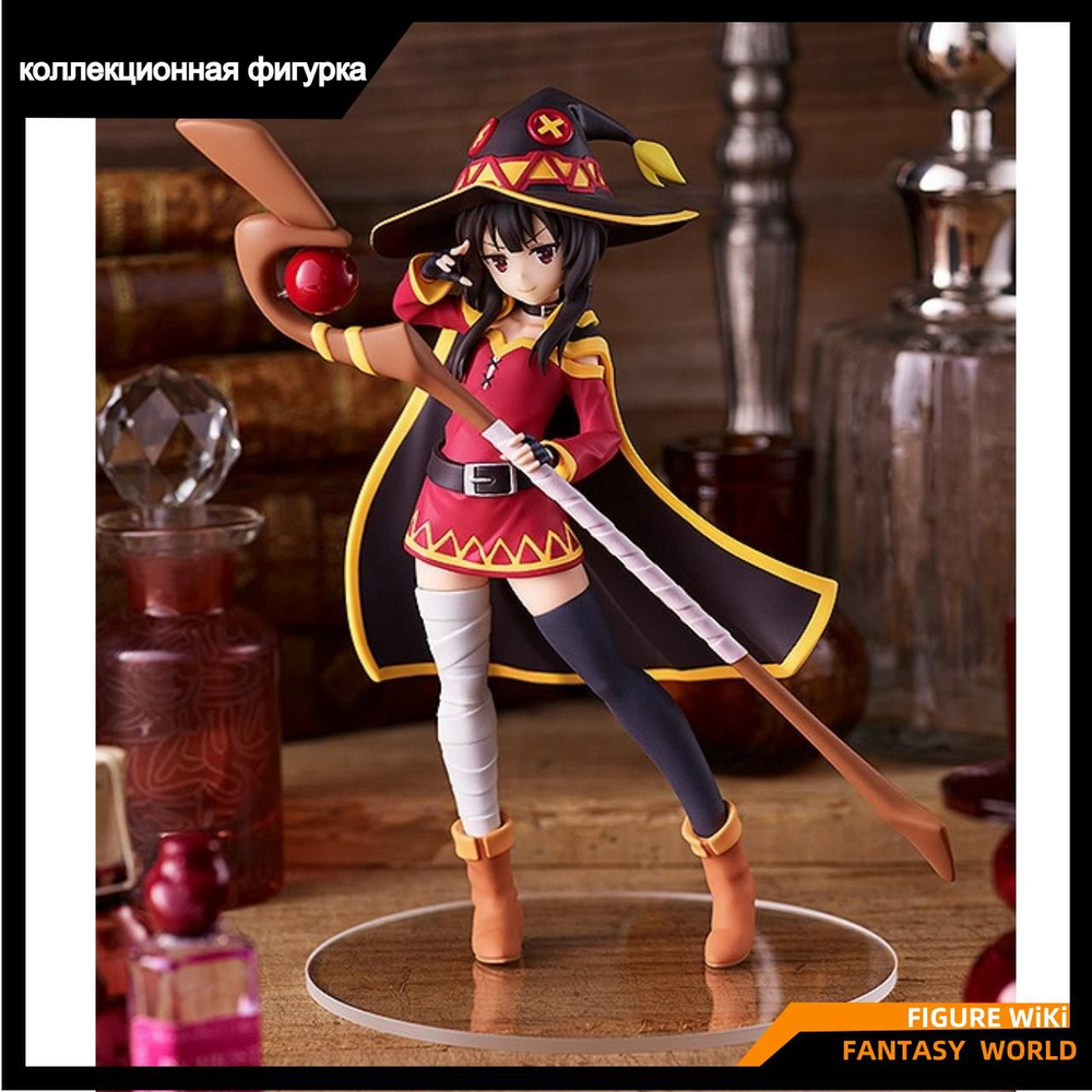 Фигурка Этот замечательный мир! Мэгумин GSC / POP UP PARADE Blessing On  This Wonderful Figure World! Beni Legend Megumin - купить с доставкой по  выгодным ценам в интернет-магазине OZON (1268293068)