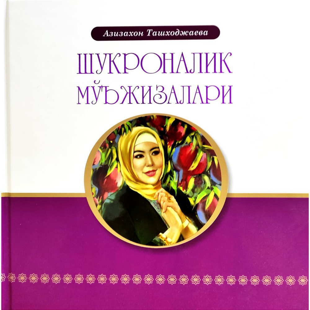 Тольяттидегі секс қыз