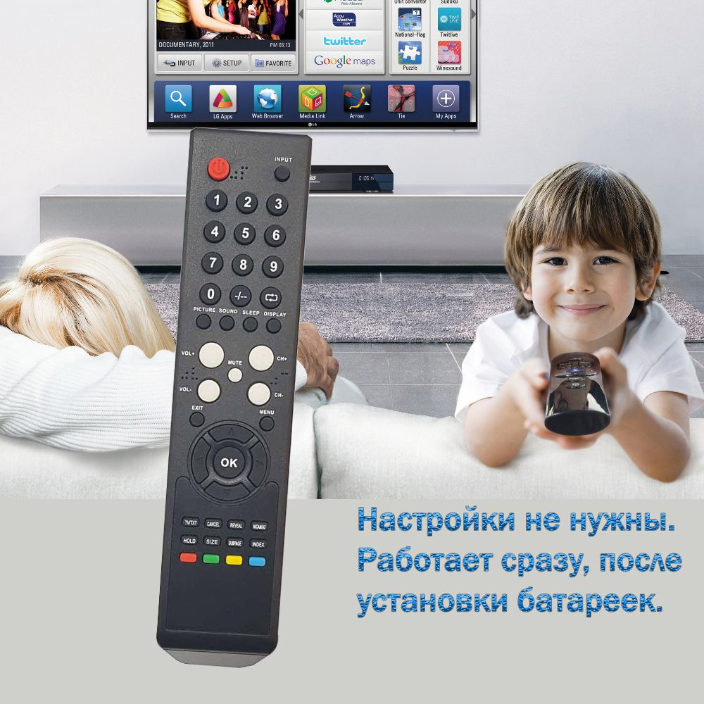 Пульт для телевизора STV-LC2425WL без настроек, не универсальный - купить с  доставкой по выгодным ценам в интернет-магазине OZON (640772293)