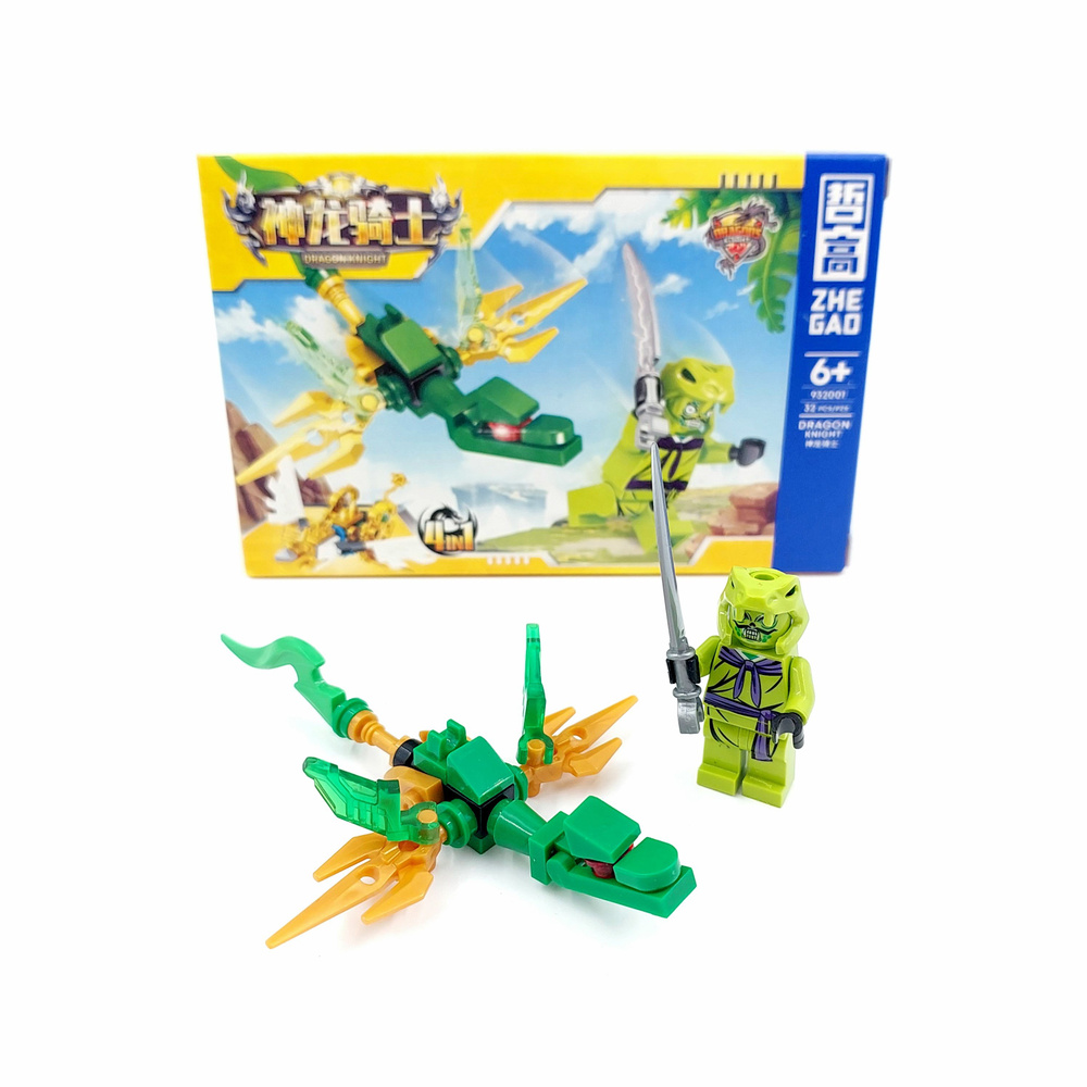 Ниндзяго Фигурки Рыцари на Драконах 32 детали - купить с доставкой по ...