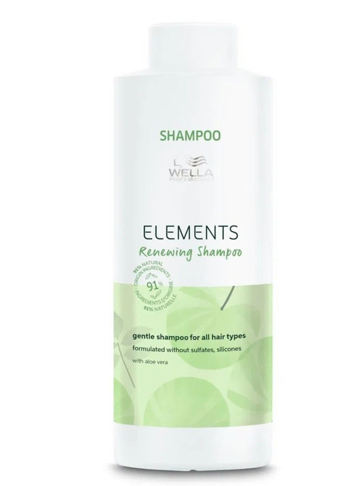 Wella ELEMENTS Renewing - Обновляющий шампунь 1000 мл #1